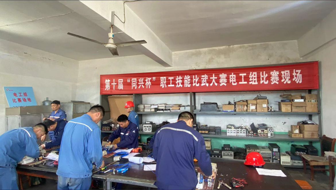 安陽市殷都區(qū)總工會(huì)舉辦安陽市新型化工產(chǎn)業(yè)集群技能競(jìng)賽暨第十屆“同興杯”職工技能大賽